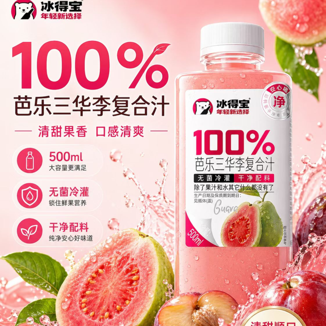 饮品上新盘点：苏打水、果汁茶、植物基…渠道青睐哪些新品？