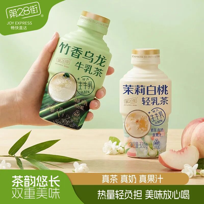 饮品上新盘点：苏打水、果汁茶、植物基…渠道青睐哪些新品？