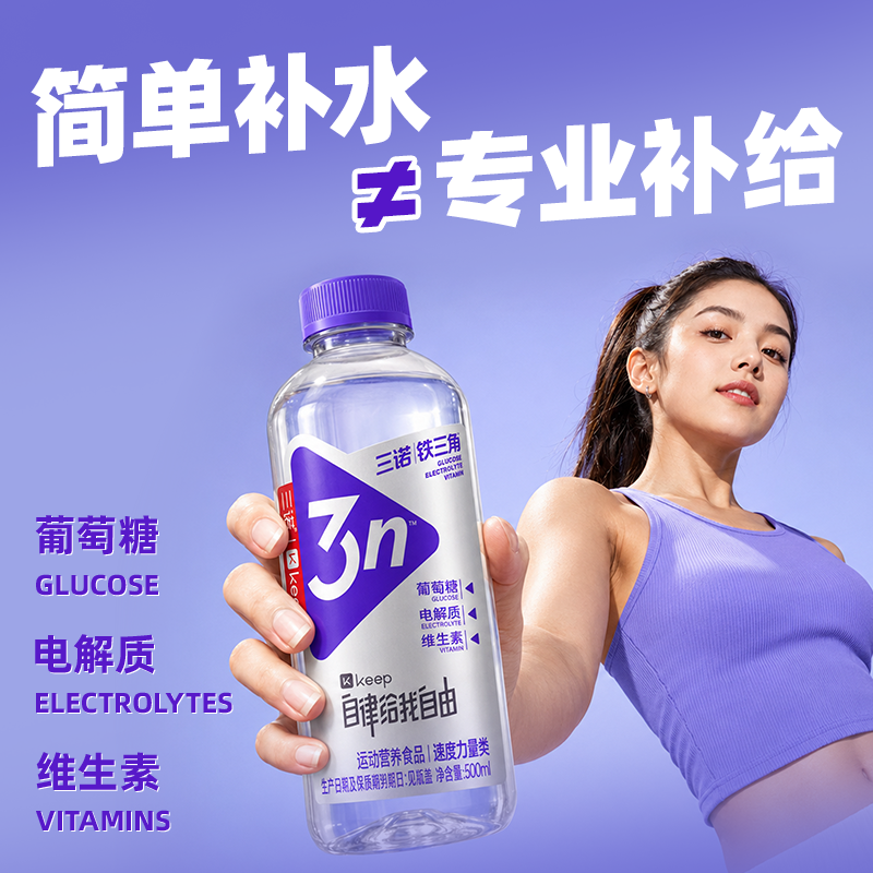 饮品上新盘点：苏打水、果汁茶、植物基…渠道青睐哪些新品？