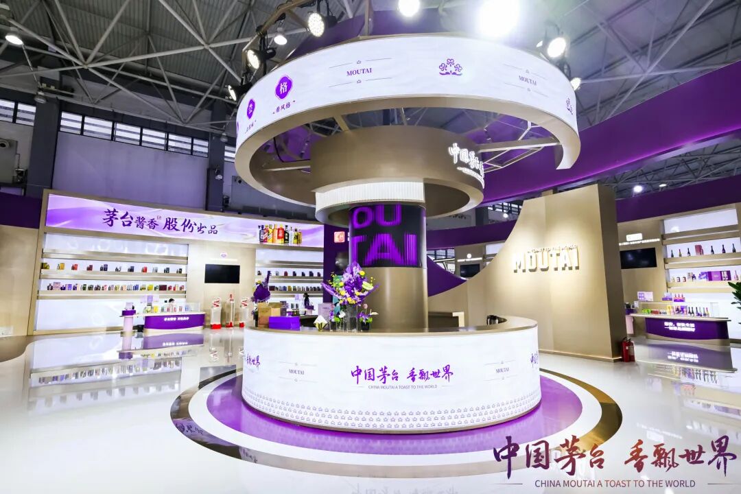 重构白酒消费新生态，茅台“全面向C”的酒博会样本观察