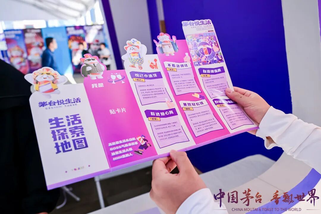 重构白酒消费新生态，茅台“全面向C”的酒博会样本观察
