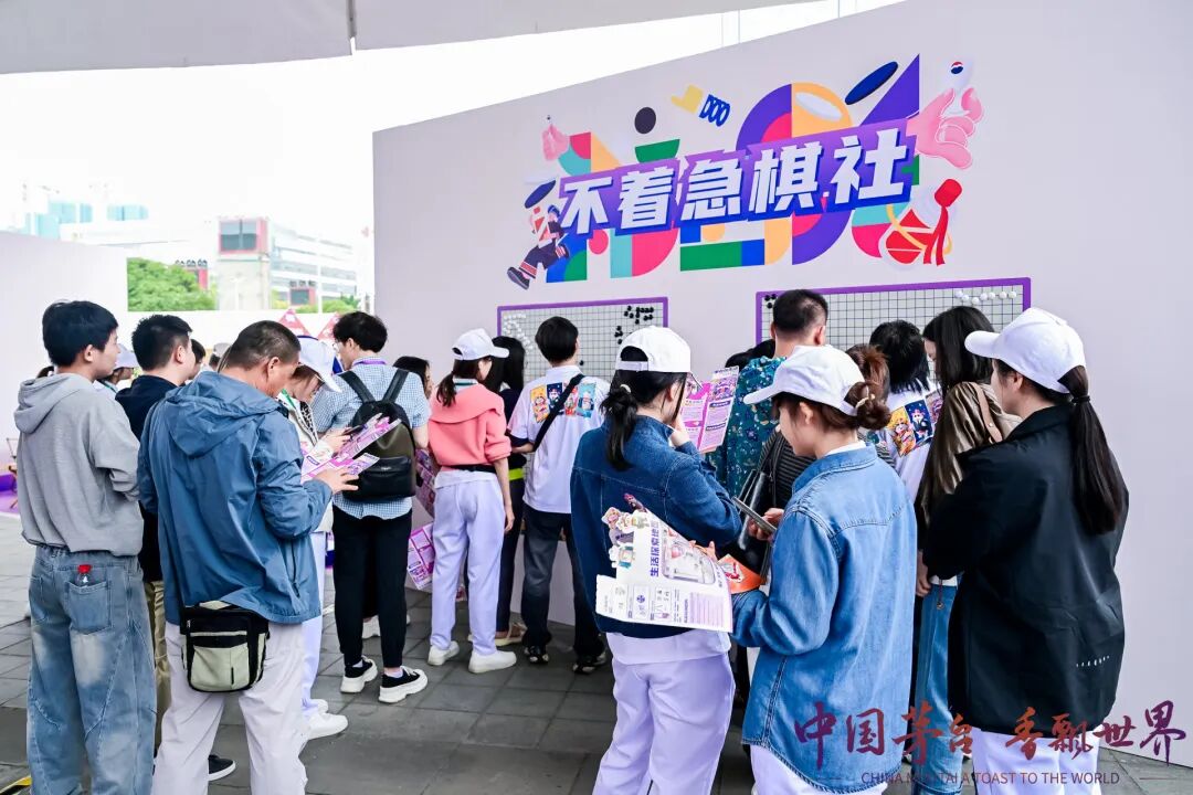重构白酒消费新生态，茅台“全面向C”的酒博会样本观察