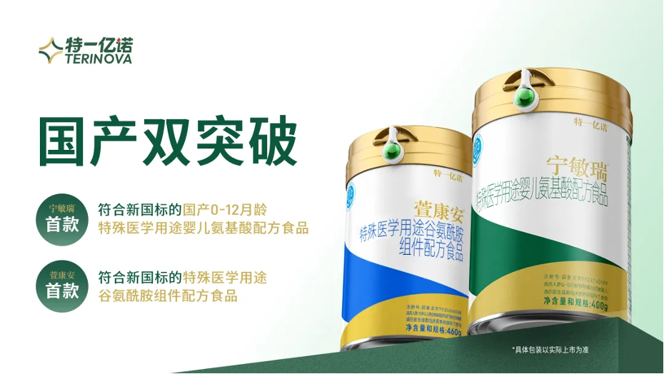 奥乐齐杭州首批门店开业敲定,霸王茶姬开卖茶叶蛋,好丽友沈阳薯片智造基地投产……