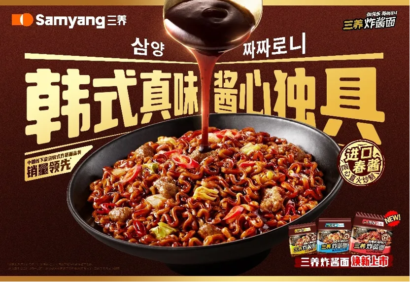 忽然一周 | 统一、元气森林、果子熟了推新品,良品铺子新鲜零食首店正式开业……