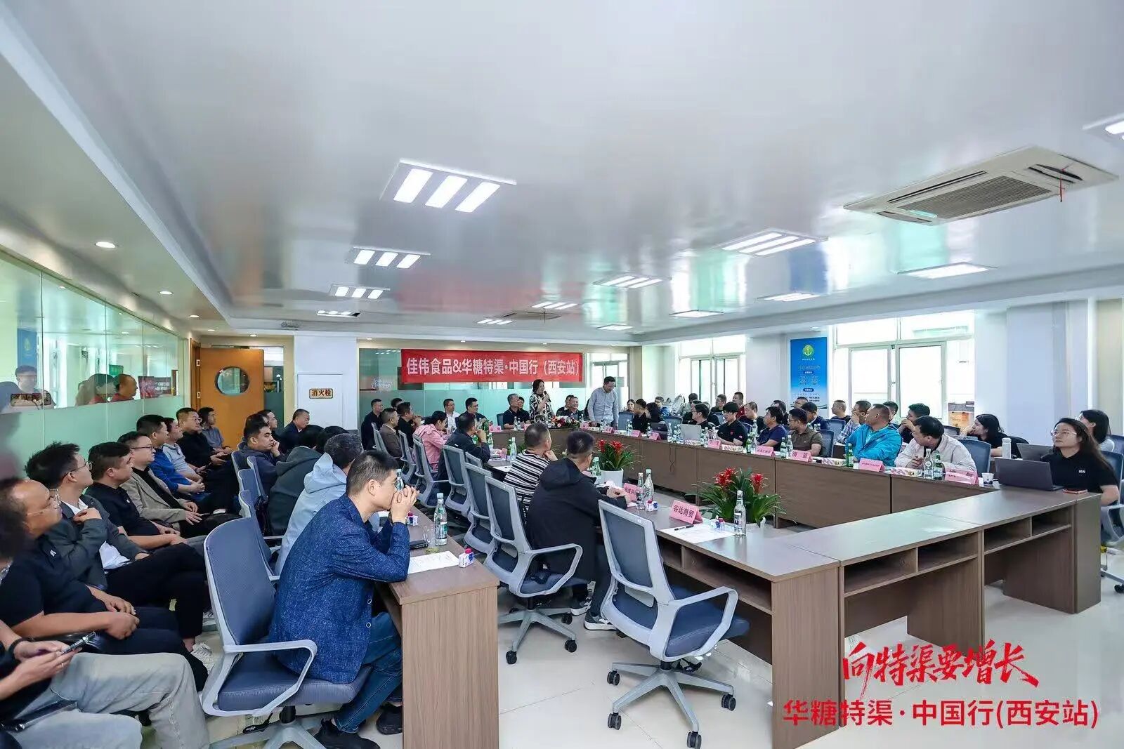 华糖特渠·中国行(西安站)圆满落幕,下一站南京见!