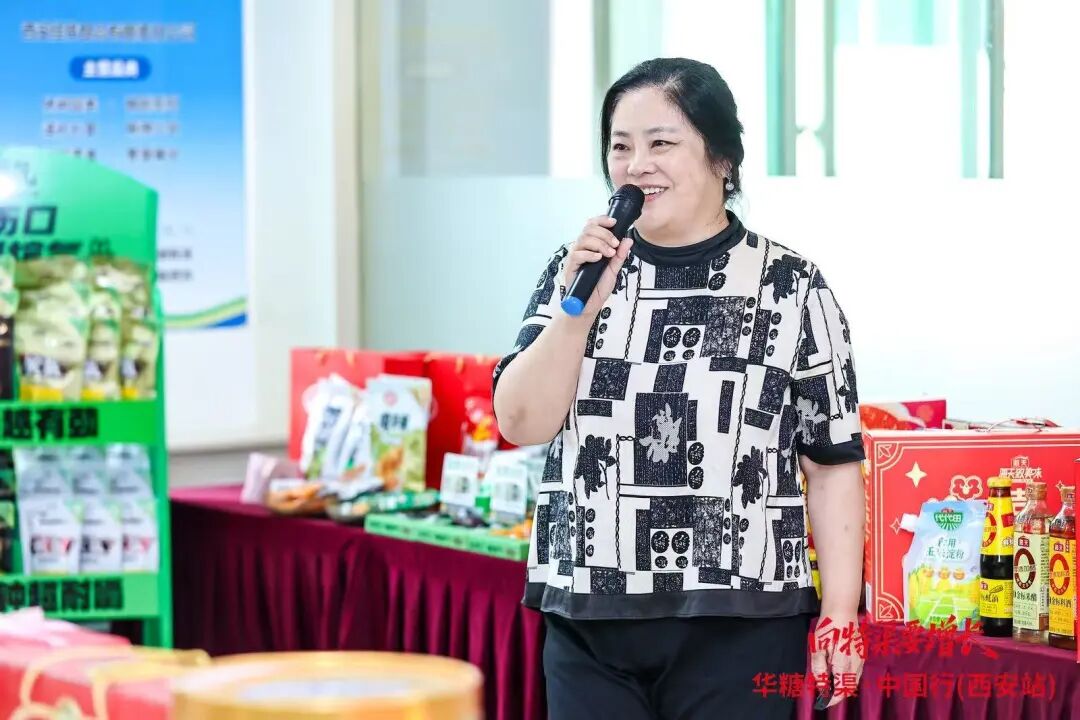 华糖特渠·中国行(西安站)圆满落幕,下一站南京见!