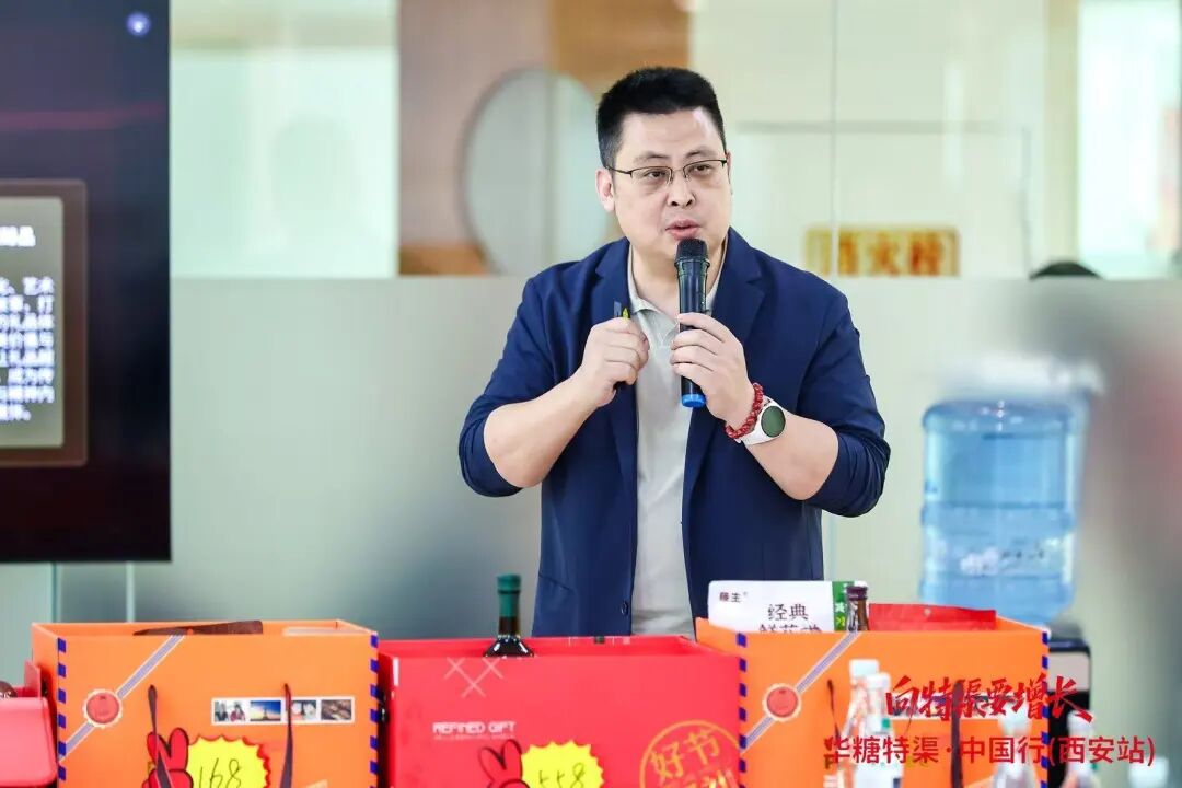 华糖特渠·中国行(西安站)圆满落幕,下一站南京见!