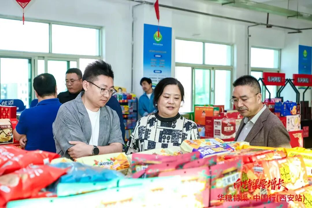 华糖特渠·中国行(西安站)圆满落幕,下一站南京见!