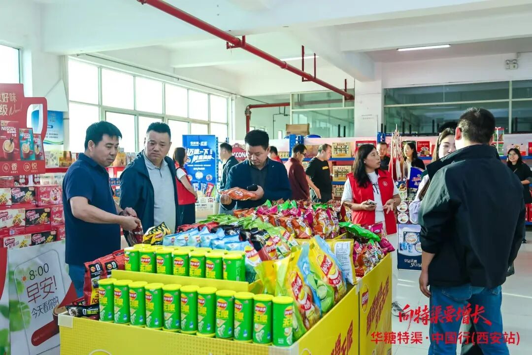 华糖特渠·中国行(西安站)圆满落幕,下一站南京见!