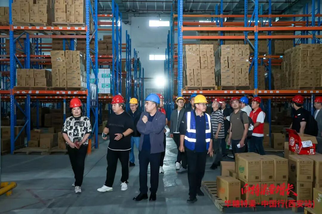 华糖特渠·中国行(西安站)圆满落幕,下一站南京见!