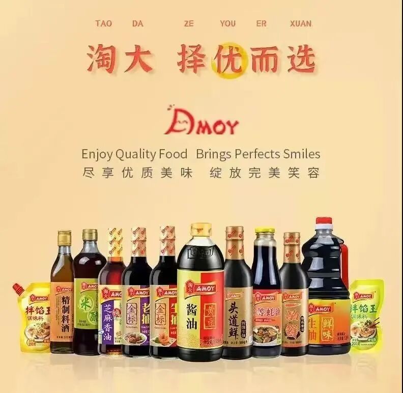 食业周报丨达利发布全球化战略、华润雪花联名宏宝莱、霸王茶姬卖茶叶蛋…
