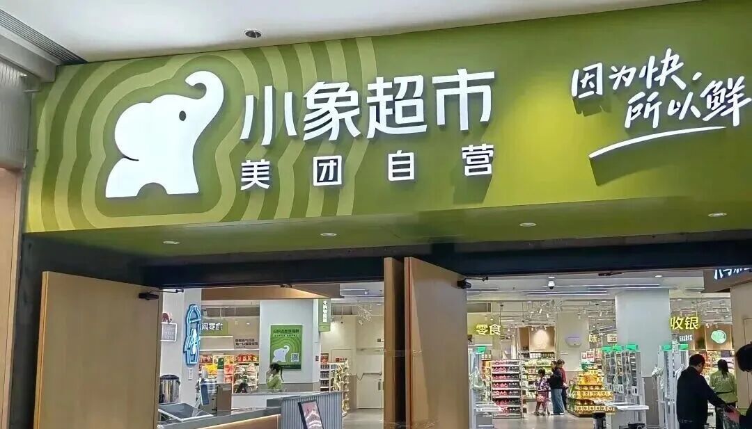 食业周报丨达利发布全球化战略、华润雪花联名宏宝莱、霸王茶姬卖茶叶蛋…