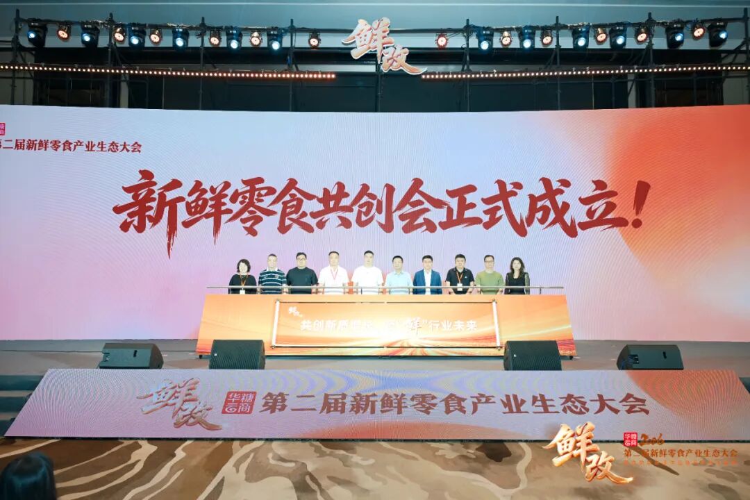 独家!清蓝热销爆品震撼首发,要和酒商一起“鲜改”中秋宴席市场!