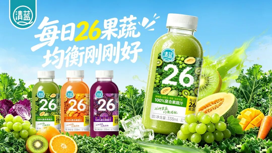 独家!清蓝热销爆品震撼首发,要和酒商一起“鲜改”中秋宴席市场!