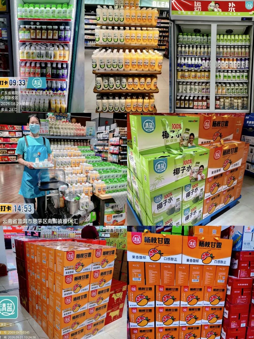 独家!清蓝热销爆品震撼首发,要和酒商一起“鲜改”中秋宴席市场!