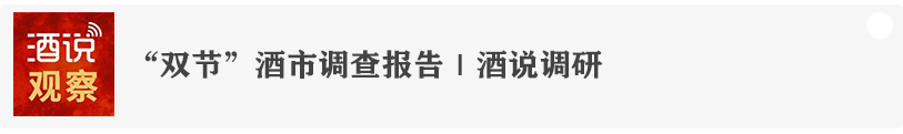 独家!清蓝热销爆品震撼首发,要和酒商一起“鲜改”中秋宴席市场!