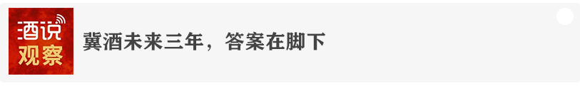独家!清蓝热销爆品震撼首发,要和酒商一起“鲜改”中秋宴席市场!