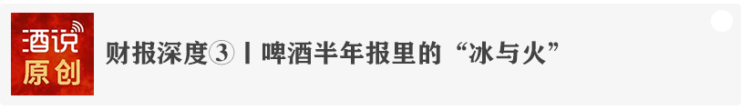 独家!清蓝热销爆品震撼首发,要和酒商一起“鲜改”中秋宴席市场!