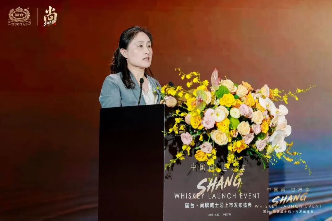 中国尚,世界享:国台・尚牌威士忌上市,以东方智慧重构中国威士忌叙事