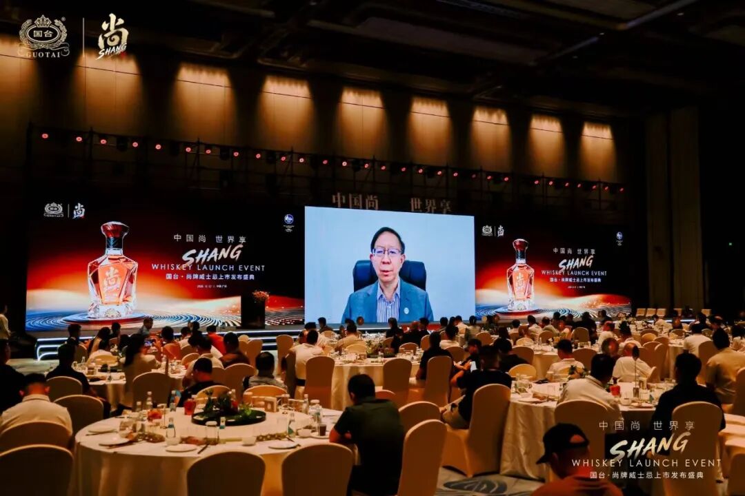 中国尚，世界享：国台・尚牌威士忌上市，以东方智慧重构中国威士忌叙事