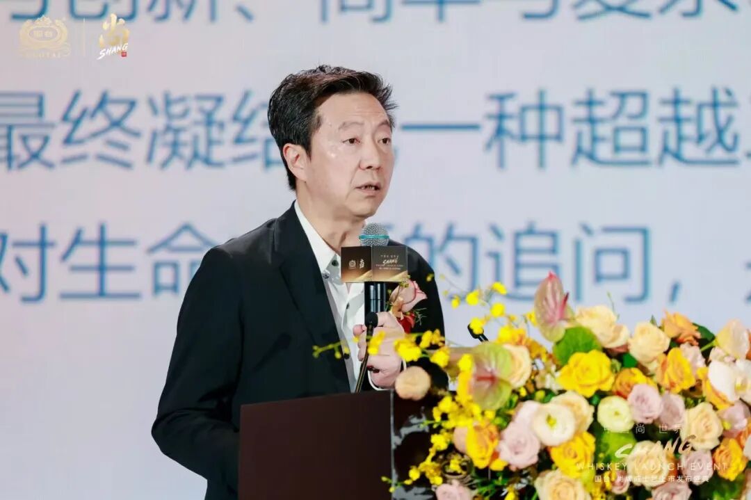 中国尚,世界享:国台・尚牌威士忌上市,以东方智慧重构中国威士忌叙事