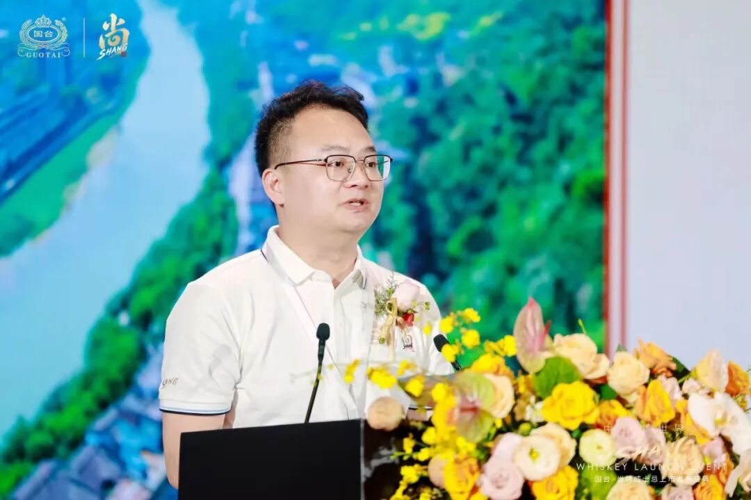 中国尚,世界享:国台・尚牌威士忌上市,以东方智慧重构中国威士忌叙事