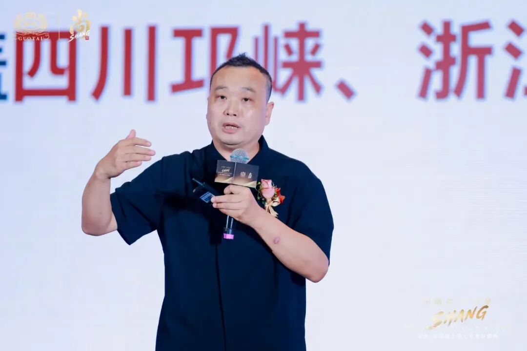 中国尚,世界享:国台・尚牌威士忌上市,以东方智慧重构中国威士忌叙事