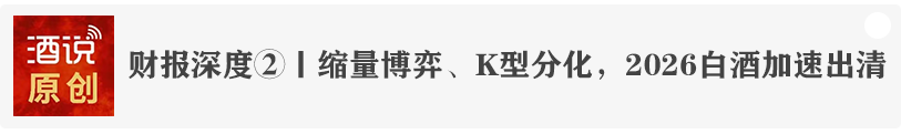 中国尚,世界享:国台・尚牌威士忌上市,以东方智慧重构中国威士忌叙事