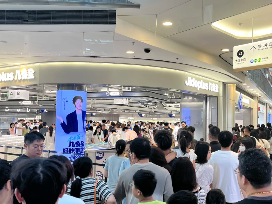 良品铺子推新品,华润饮料、几多全新生产基地将投产……