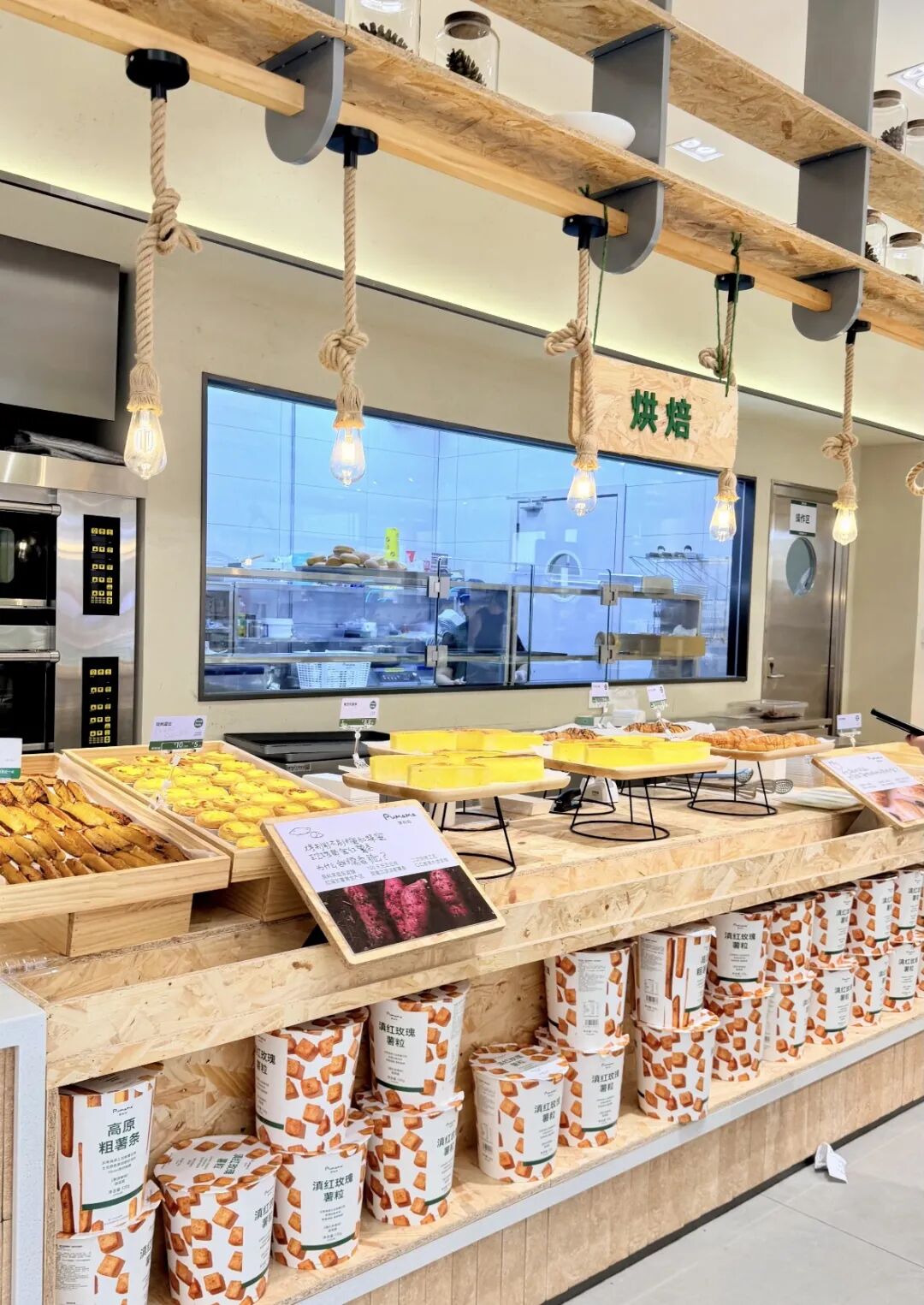 年150家店,蒲妈妈如何把新鲜零食卖进商超?"