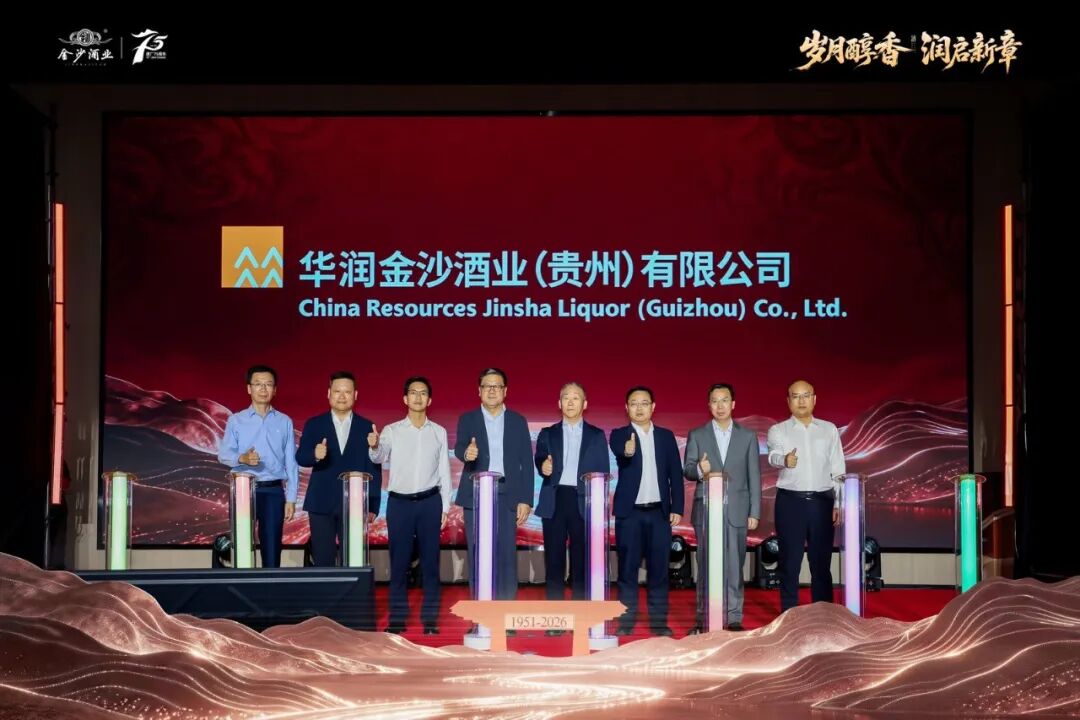 上新精品摘要,华润金沙酒业切入高端的“定力、能力与魄力”