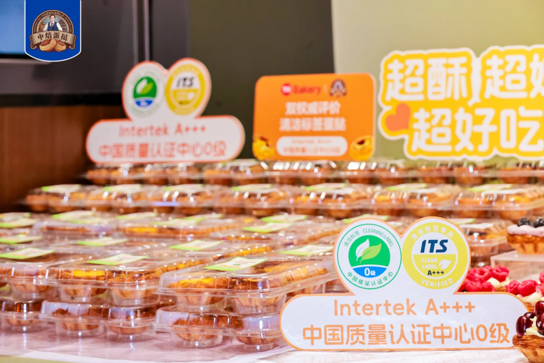 双汇一口气推14款清洁标签产品,最高年销1.5亿,“配料革命”全面提速