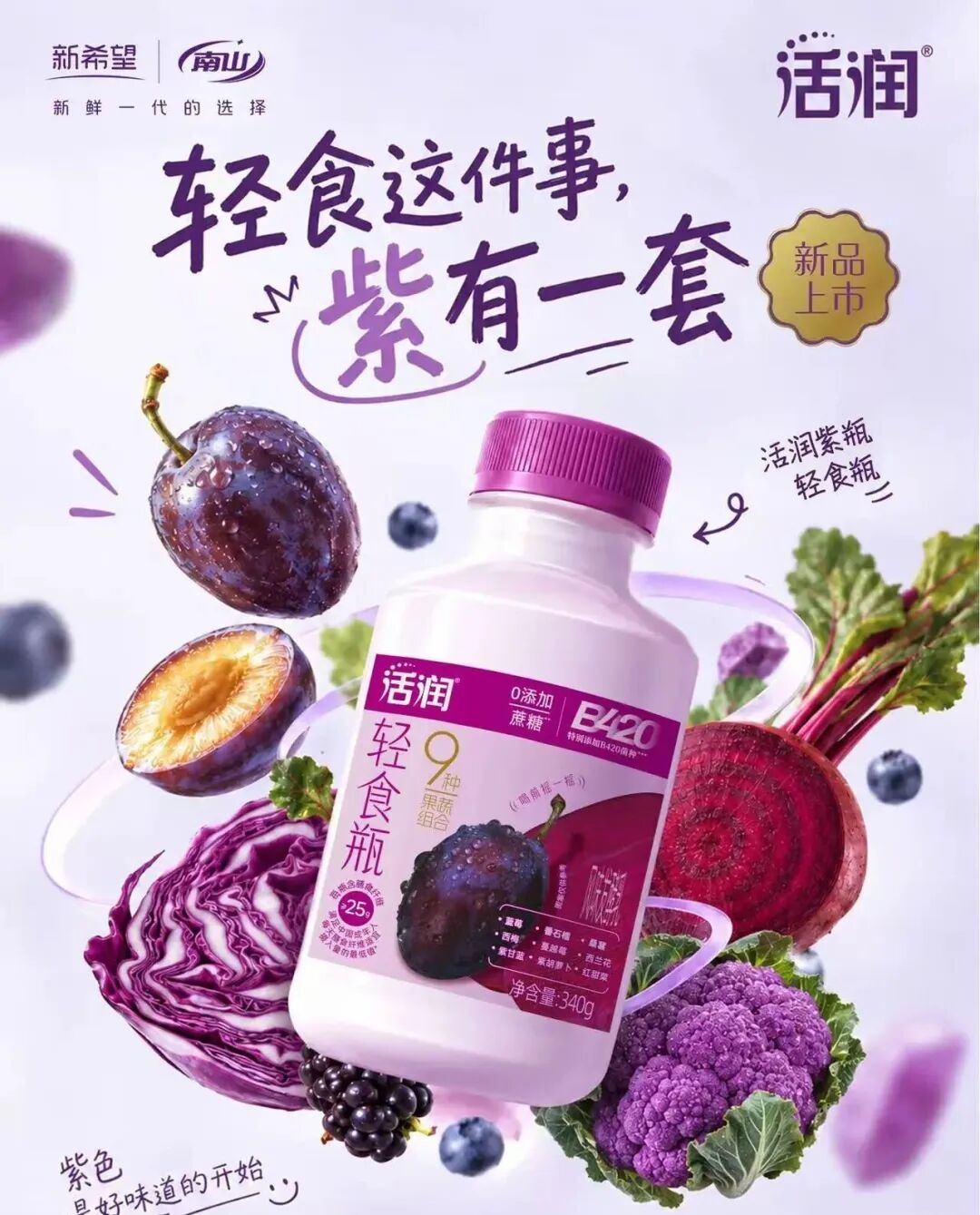伊利联合中国食品科学技术学会、乳业国家技术创新中心做了什么事?新希望、妙可蓝多、海河推出了哪些新品?皇氏集团新工厂产能提升……