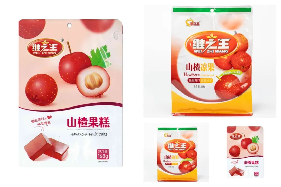 倒计时1天 | 2026年中国农民丰收节运城主场活动暨绛县山楂产业高质量发展推进会和品牌战略发布会大幕将启！