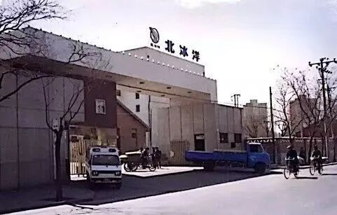 四任厂长,盘活一瓶90年的北冰洋