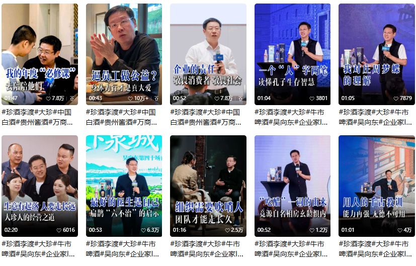 百城文化直播行至15站，吴向东为什么热衷这件“闲事”？