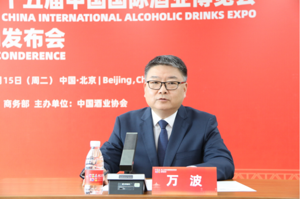 一路向C，聚焦场景：第二十五届酒博会（武汉）亮点来了！