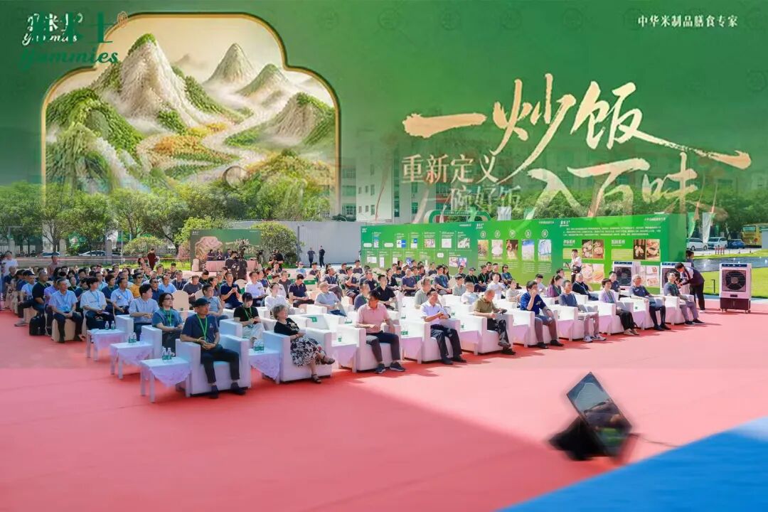一炒饭，入百味：雅米士重新定义一碗好饭