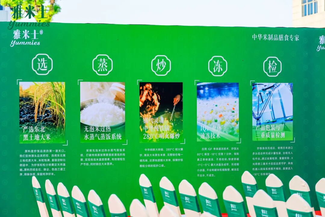 一炒饭，入百味：雅米士重新定义一碗好饭