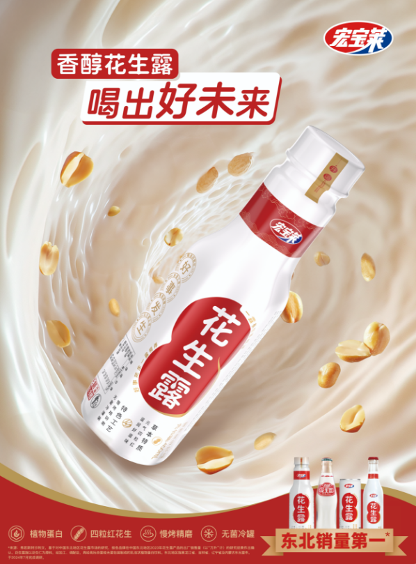 大窑汽水战略级新品曝光,要和宏宝莱打擂台!