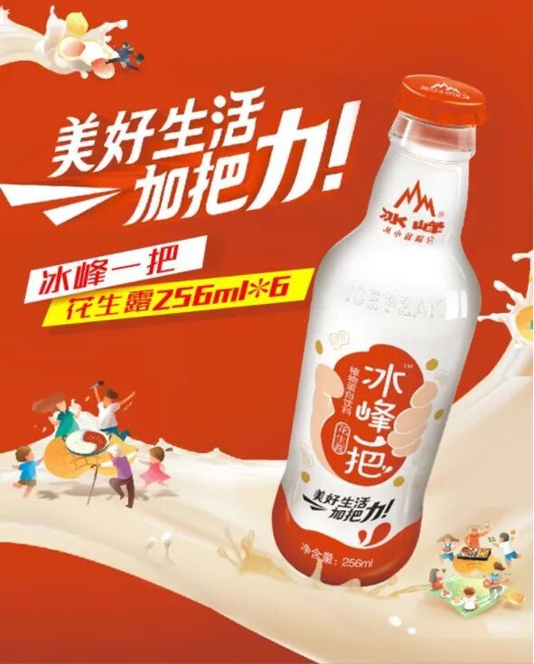 大窑汽水战略级新品曝光,要和宏宝莱打擂台!