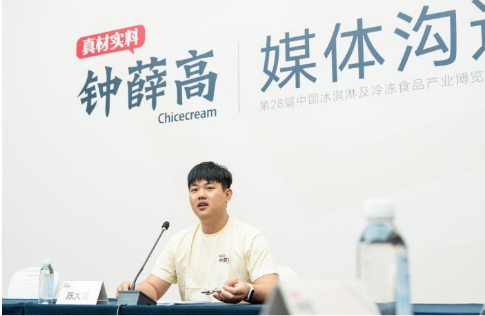 百万粉丝博主,重启钟薛高
