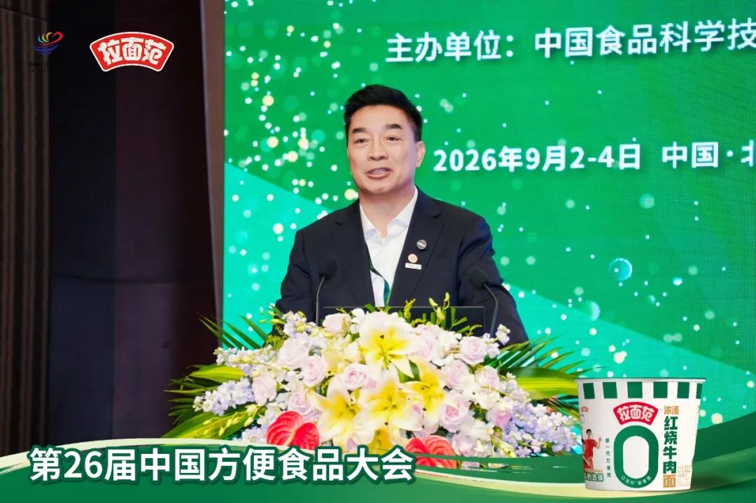 今麦郎范现国再谈“0油炸”,中国方便面迎来“换轨”时刻