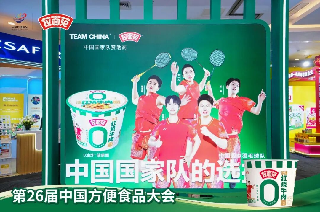 今麦郎范现国再谈“0油炸”,中国方便面迎来“换轨”时刻