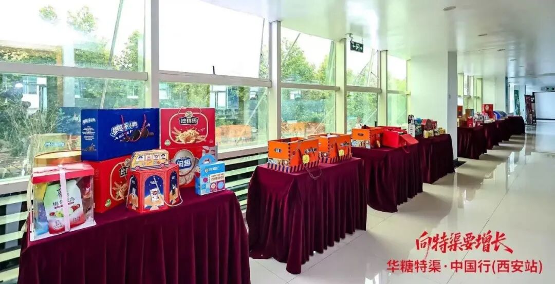 手握4000+SKU,西北大商要靠“二创产品”杀出新增量