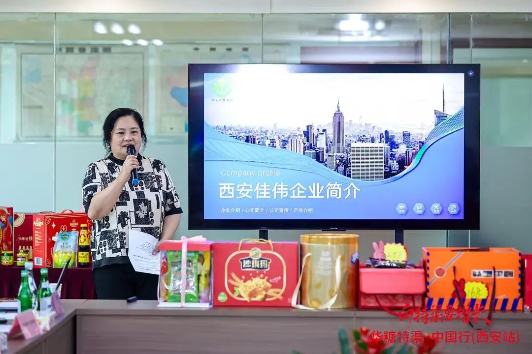 手握4000+SKU,西北大商要靠“二创产品”杀出新增量