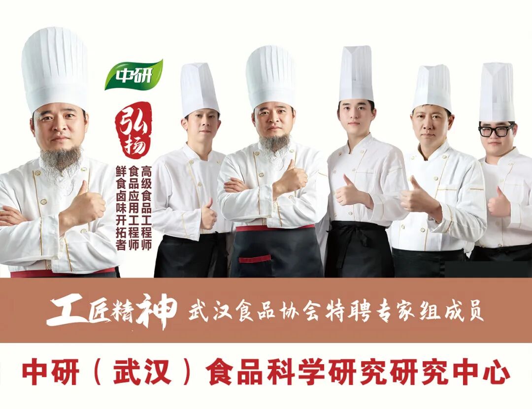 周大胡参加鲜食大会并获重磅奖项,农夫山泉在山姆再上新品……