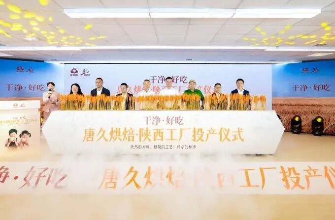 周大胡参加鲜食大会并获重磅奖项,农夫山泉在山姆再上新品……