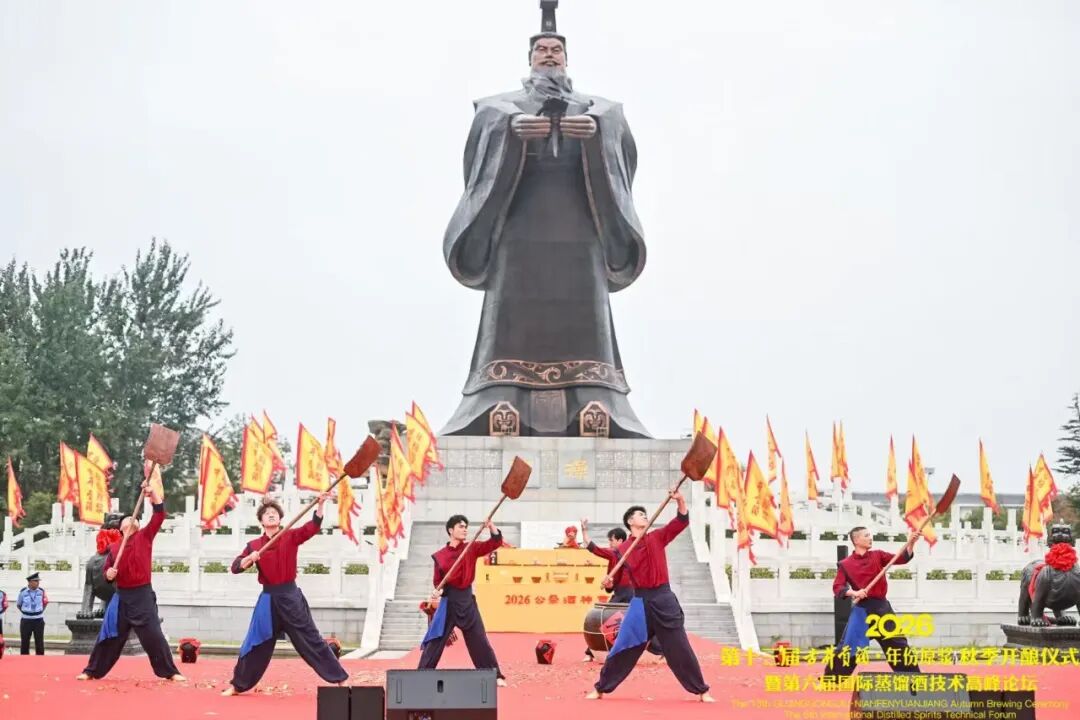 守匠心、拓边界、塑标杆！古井贡酒秋季开酿，解锁名酒穿越周期的核心密码