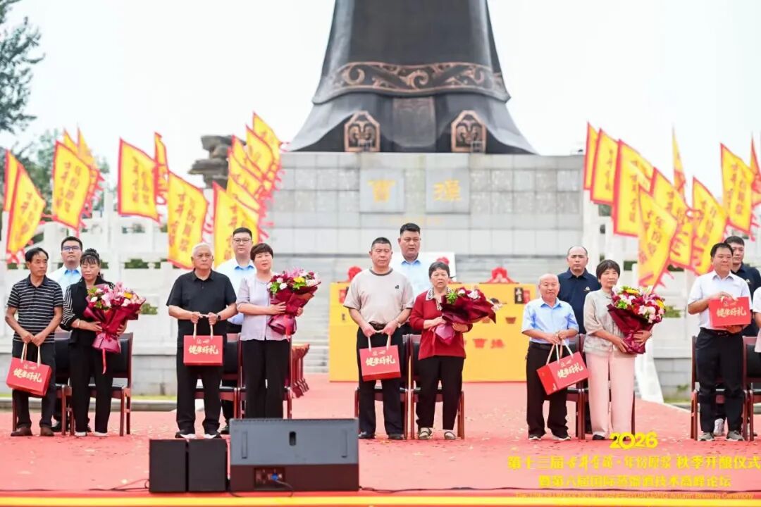 守匠心、拓边界、塑标杆！古井贡酒秋季开酿，解锁名酒穿越周期的核心密码